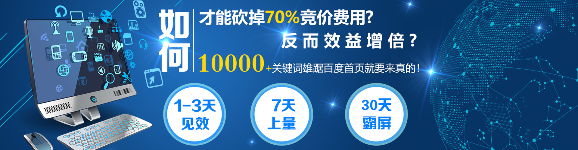 和布克赛尔百度如何推广